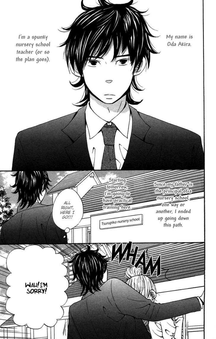 Wagahai wa Yome de Aru Chapter 3 page 4 - Chapter 3 : Children Salad