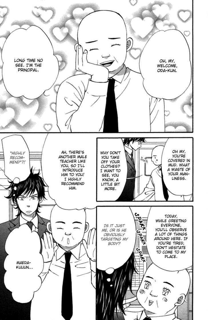 Wagahai wa Yome de Aru Chapter 3 page 8 - Chapter 3 : Children Salad