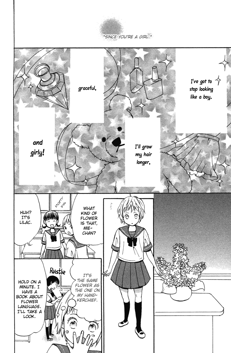 Wagahai wa Yome de Aru Chapter 4.2 page 20 - Chapter 4 v2 : [End]
