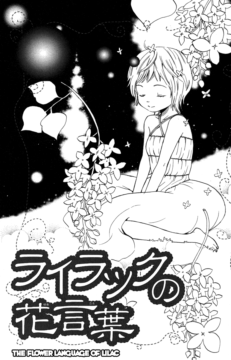 Wagahai wa Yome de Aru Chapter 4.2 page 3 - Chapter 4 v2 : [End]