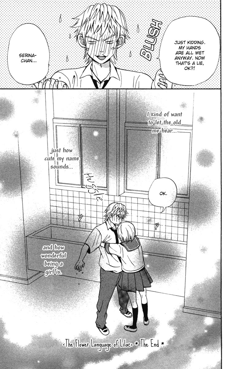 Wagahai wa Yome de Aru Chapter 4.2 page 33 - Chapter 4 v2 : [End]