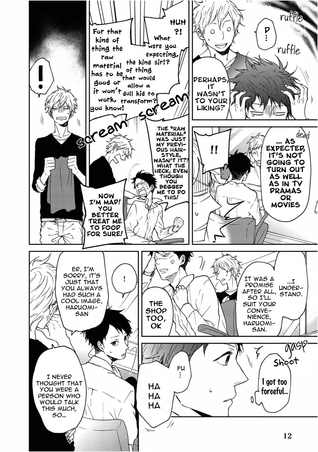 Wagamama Basic Chapter 1 page 18 - Chapter 1: Wagamama Basic