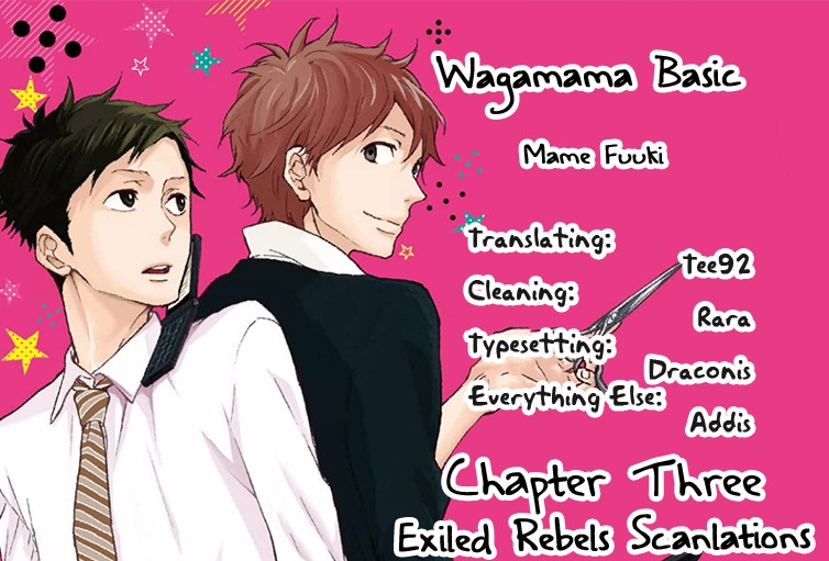 Wagamama Basic Chapter 3 page 2 - Chapter 3