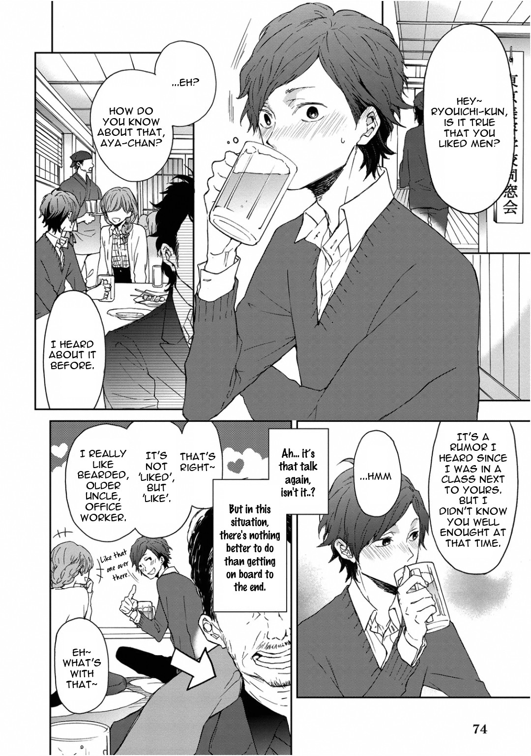 Wagamama Basic Chapter 3 page 4 - Chapter 3