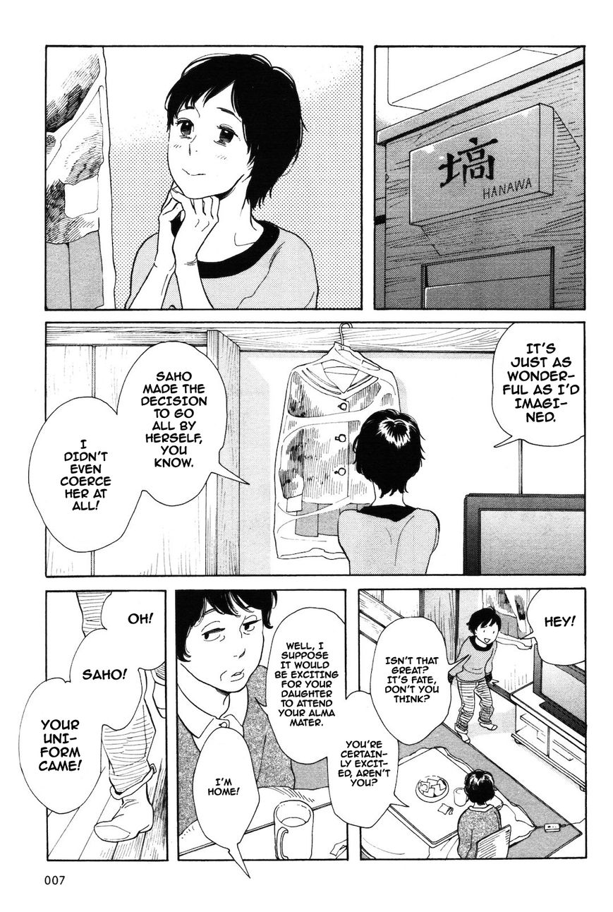 Wagamama Chie-chan Chapter 1 page 5 - Chapter 1