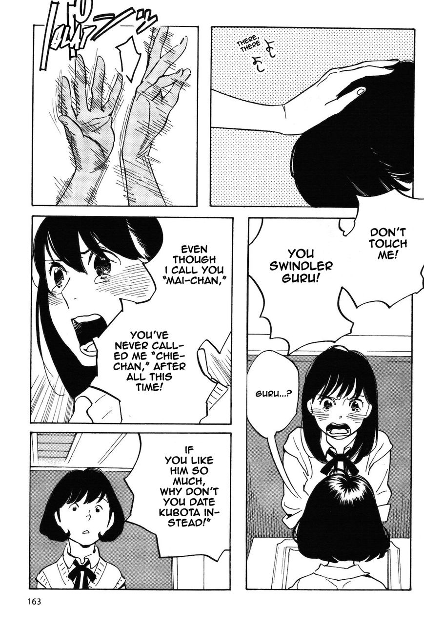 Wagamama Chie-chan Chapter 10 page 10 - Chapter 10