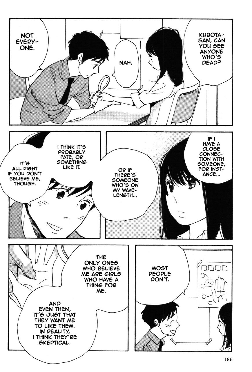 Wagamama Chie-chan Chapter 11 page 16 - Chapter 11