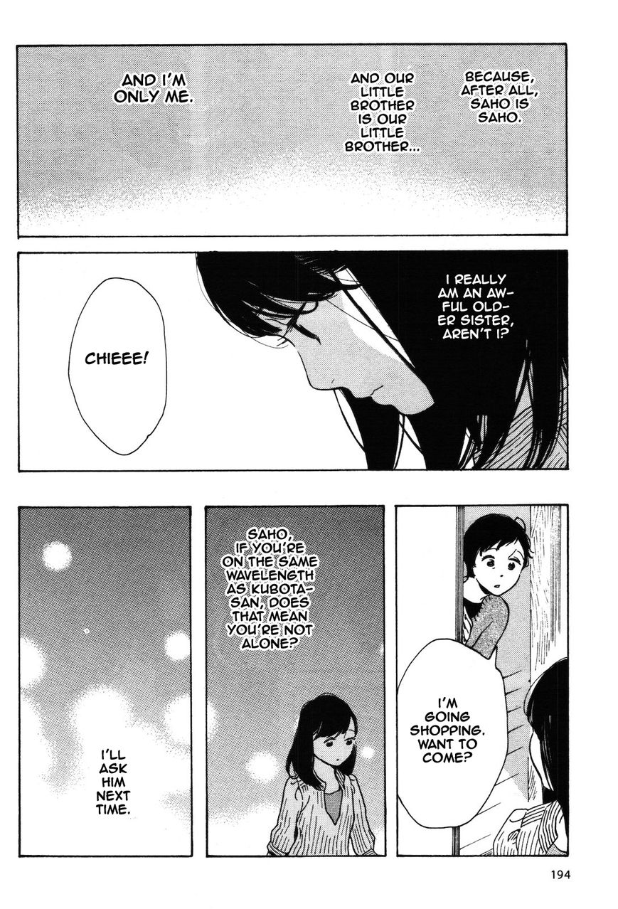 Wagamama Chie-chan Chapter 11 page 24 - Chapter 11