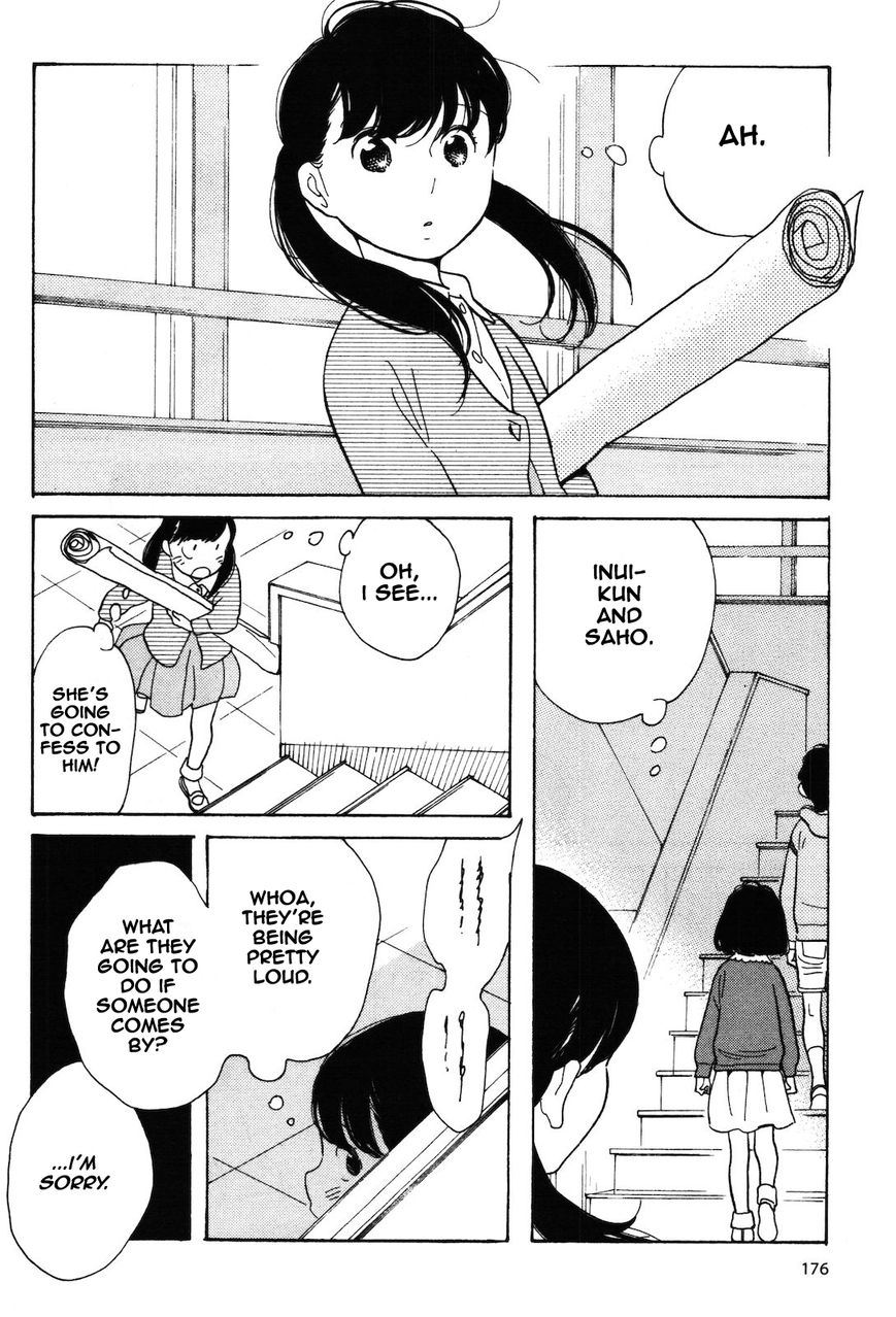 Wagamama Chie-chan Chapter 11 page 6 - Chapter 11
