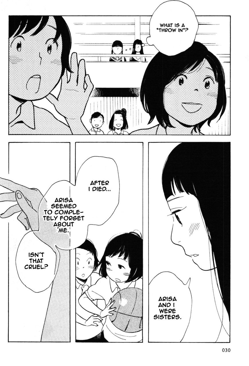 Wagamama Chie-chan Chapter 2 page 12 - Chapter 2