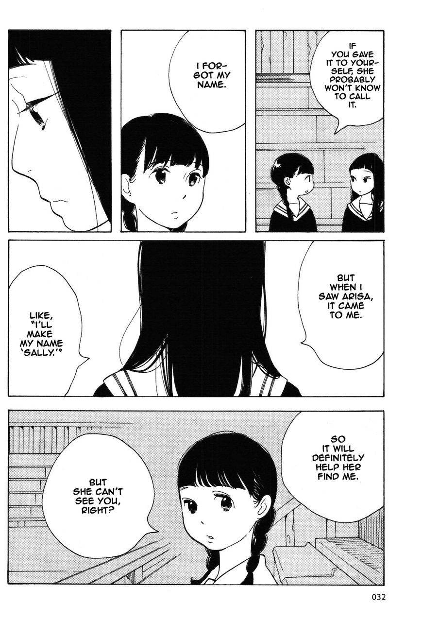 Wagamama Chie-chan Chapter 2 page 14 - Chapter 2