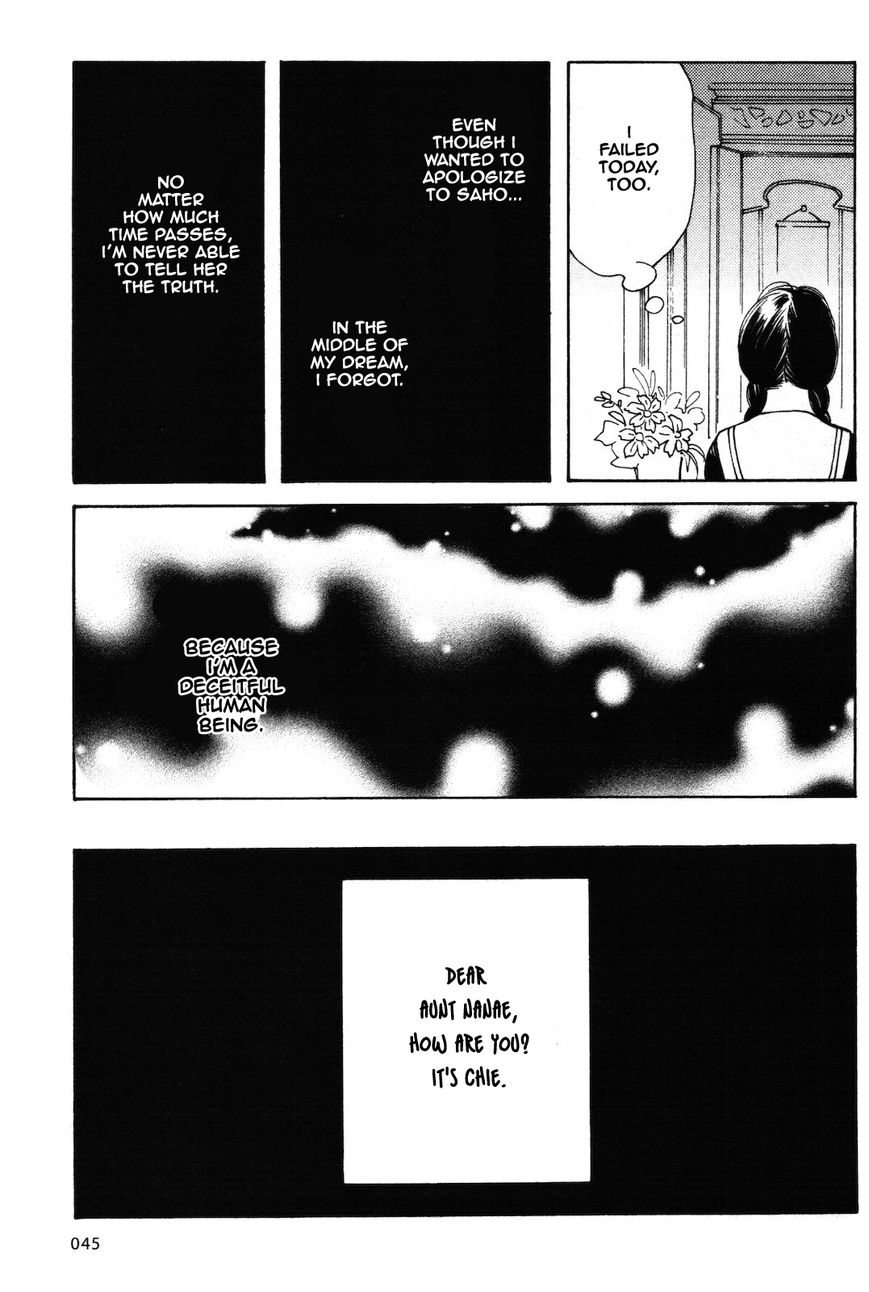 Wagamama Chie-chan Chapter 3 page 10 - Chapter 3