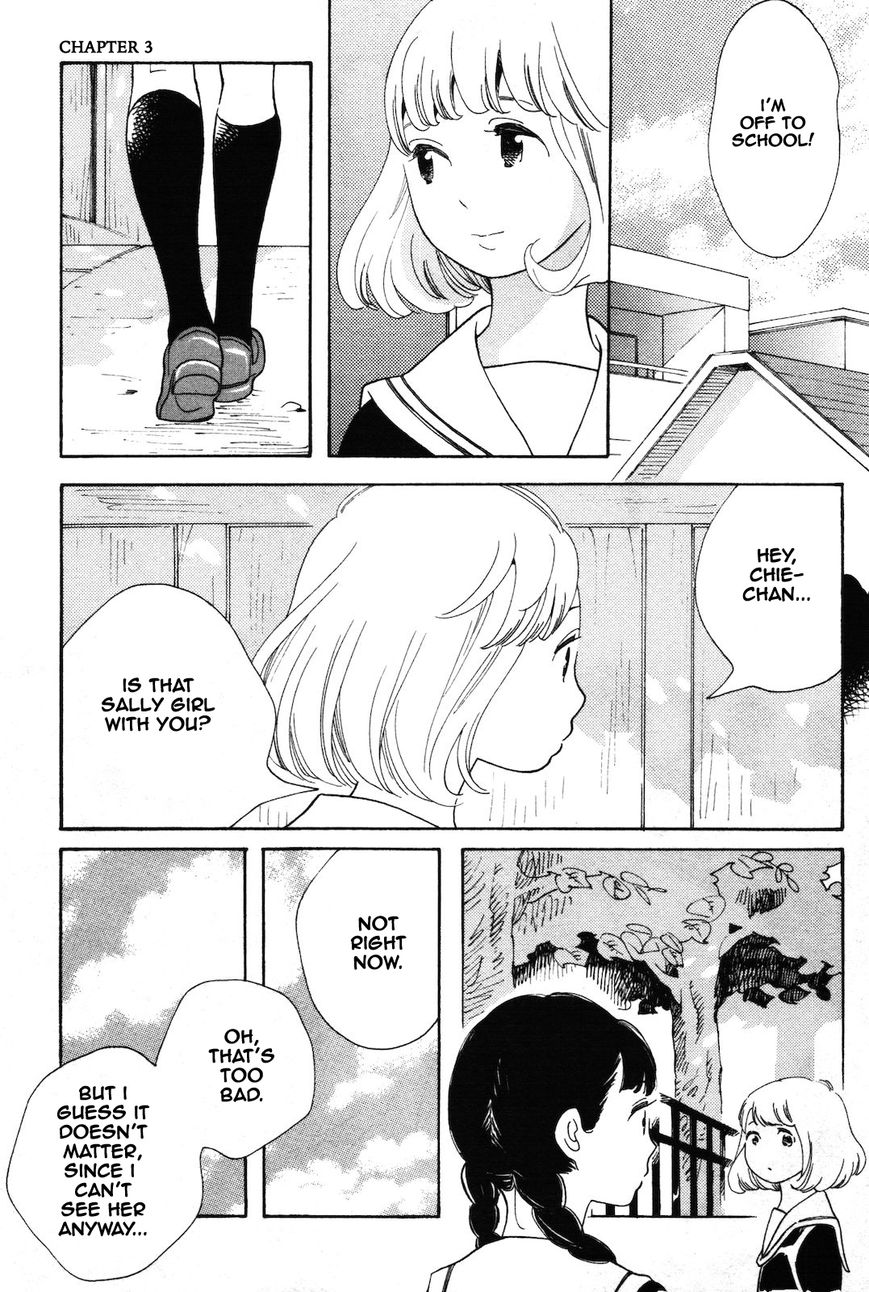 Wagamama Chie-chan Chapter 3 page 2 - Chapter 3