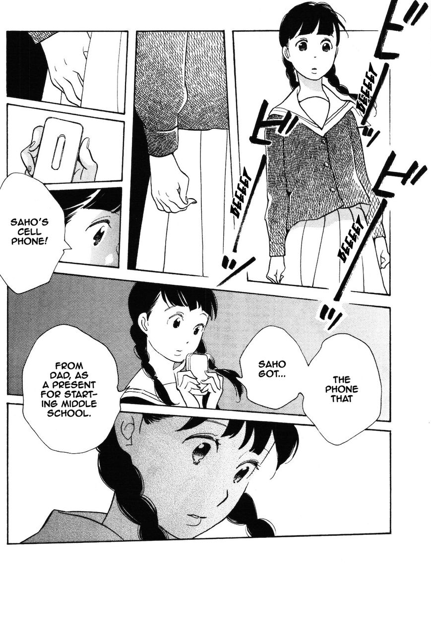 Wagamama Chie-chan Chapter 3 page 7 - Chapter 3