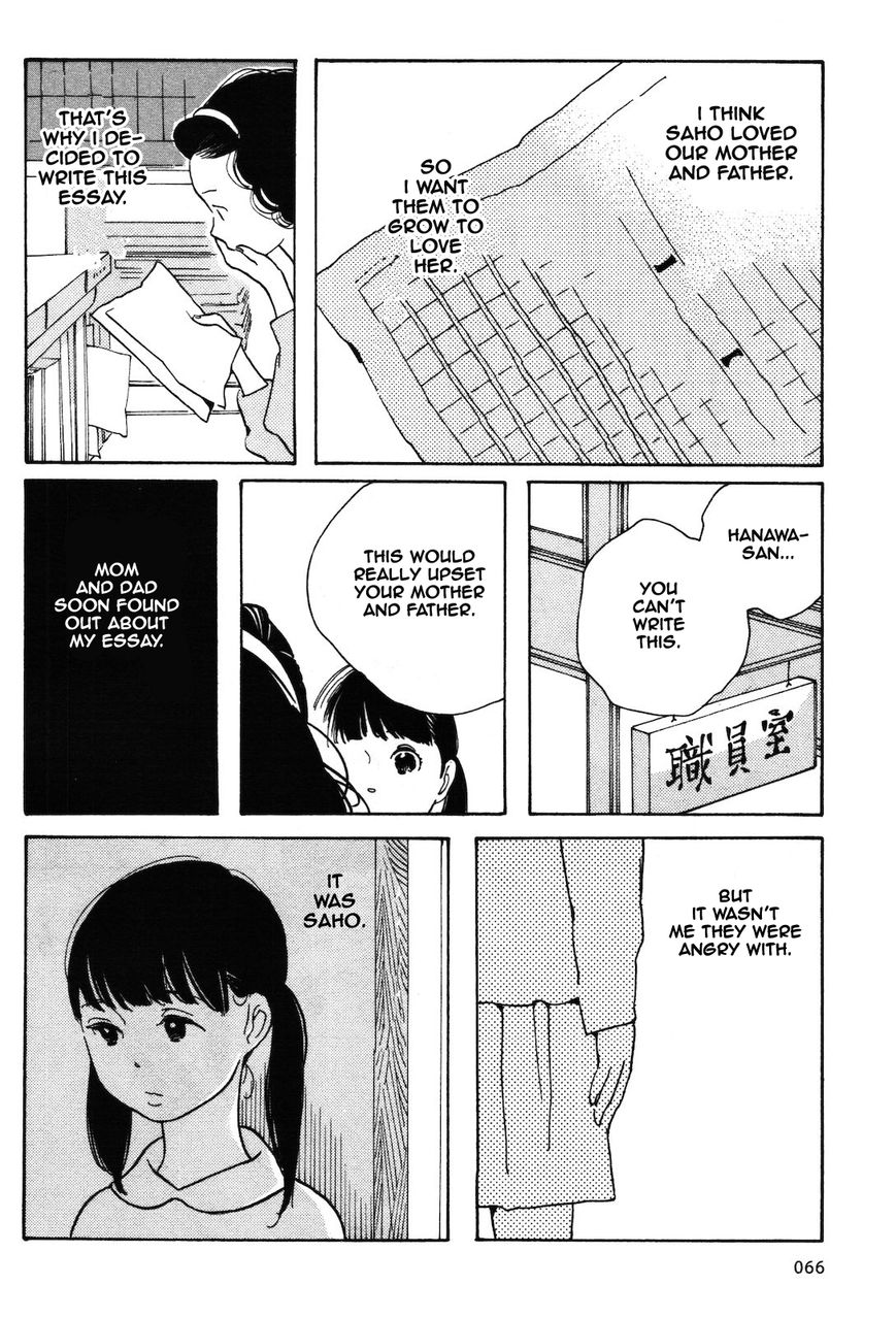 Wagamama Chie-chan Chapter 4 page 14 - Chapter 4