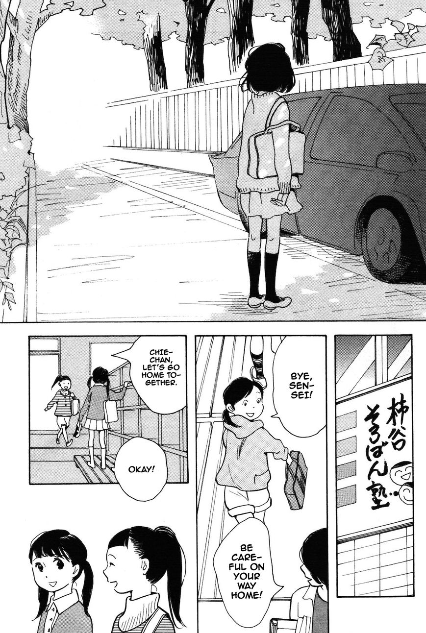 Wagamama Chie-chan Chapter 4 page 3 - Chapter 4