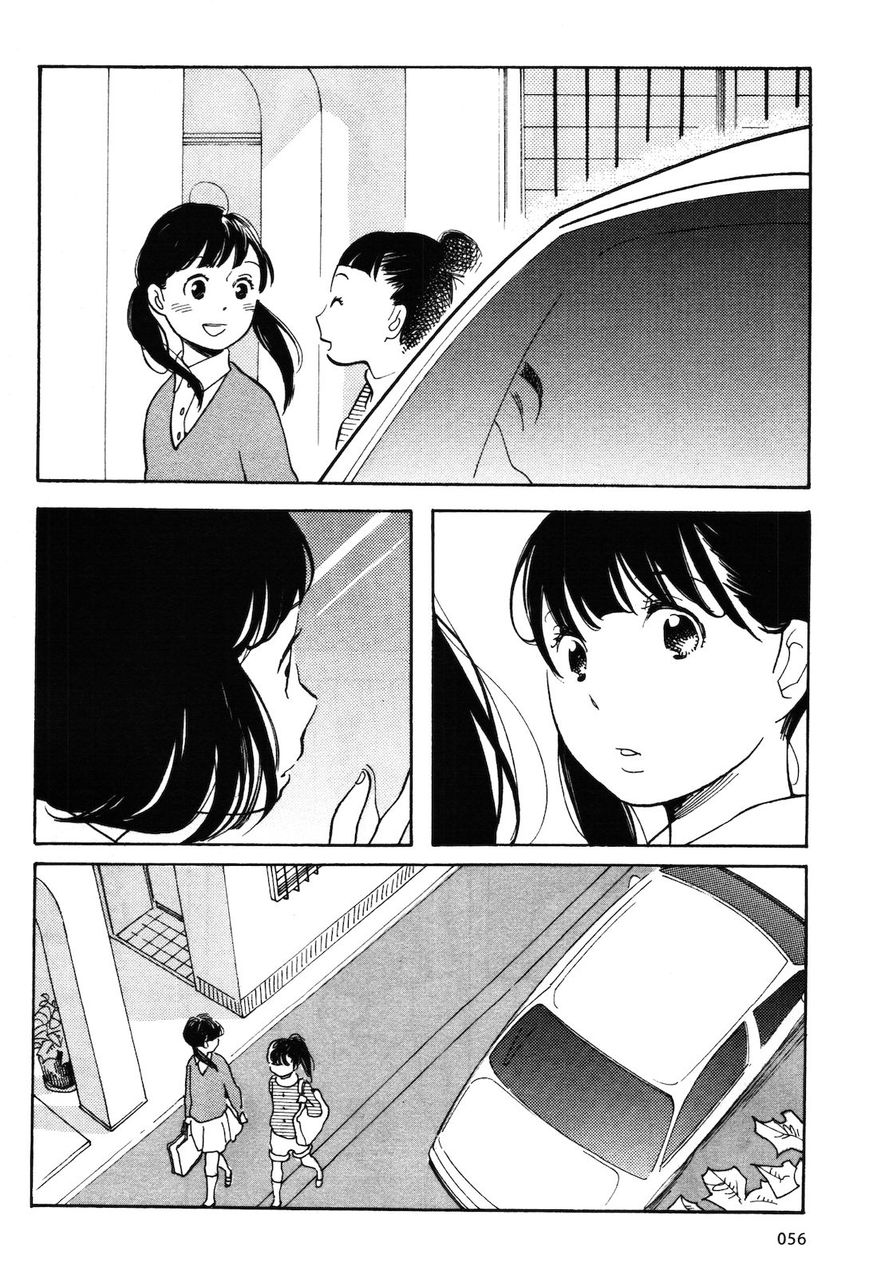 Wagamama Chie-chan Chapter 4 page 4 - Chapter 4
