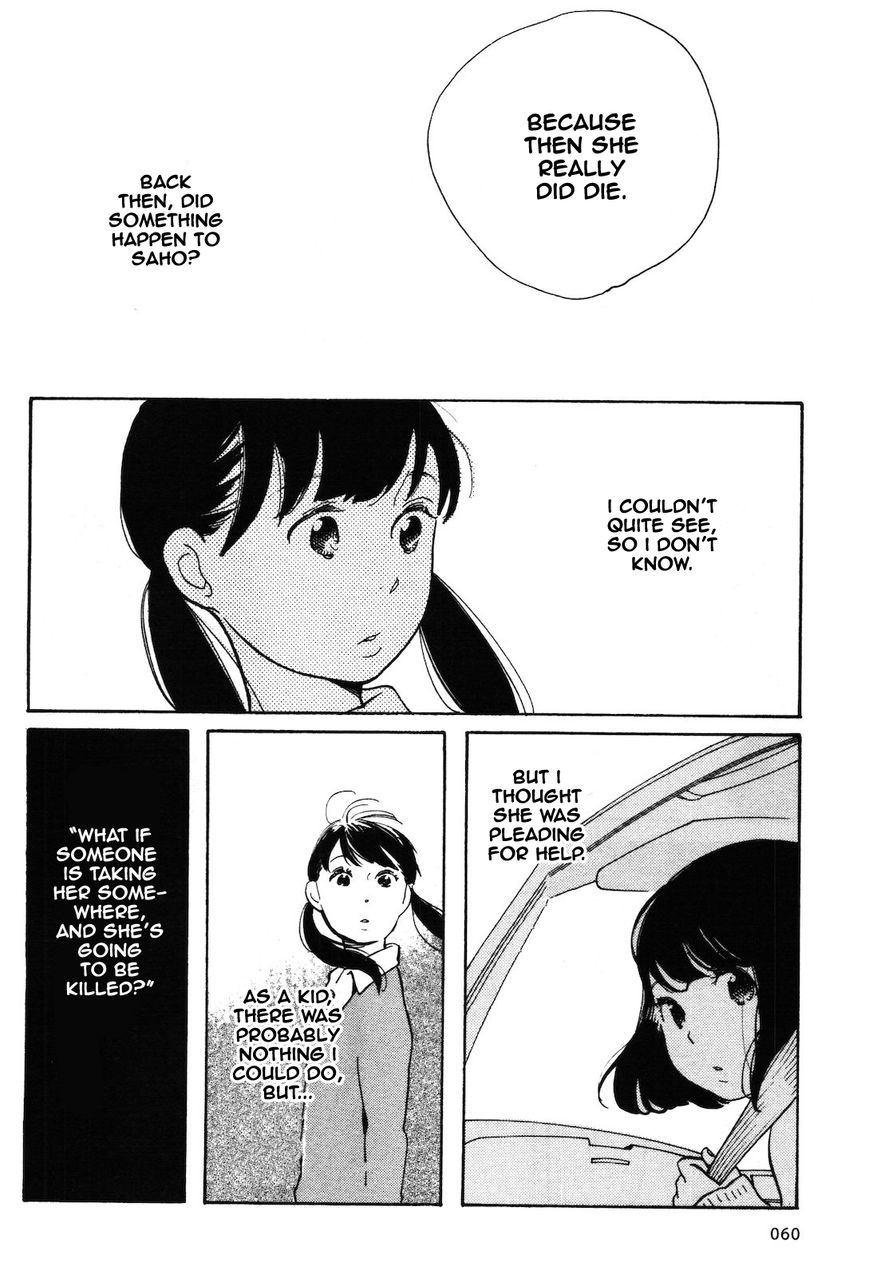 Wagamama Chie-chan Chapter 4 page 8 - Chapter 4