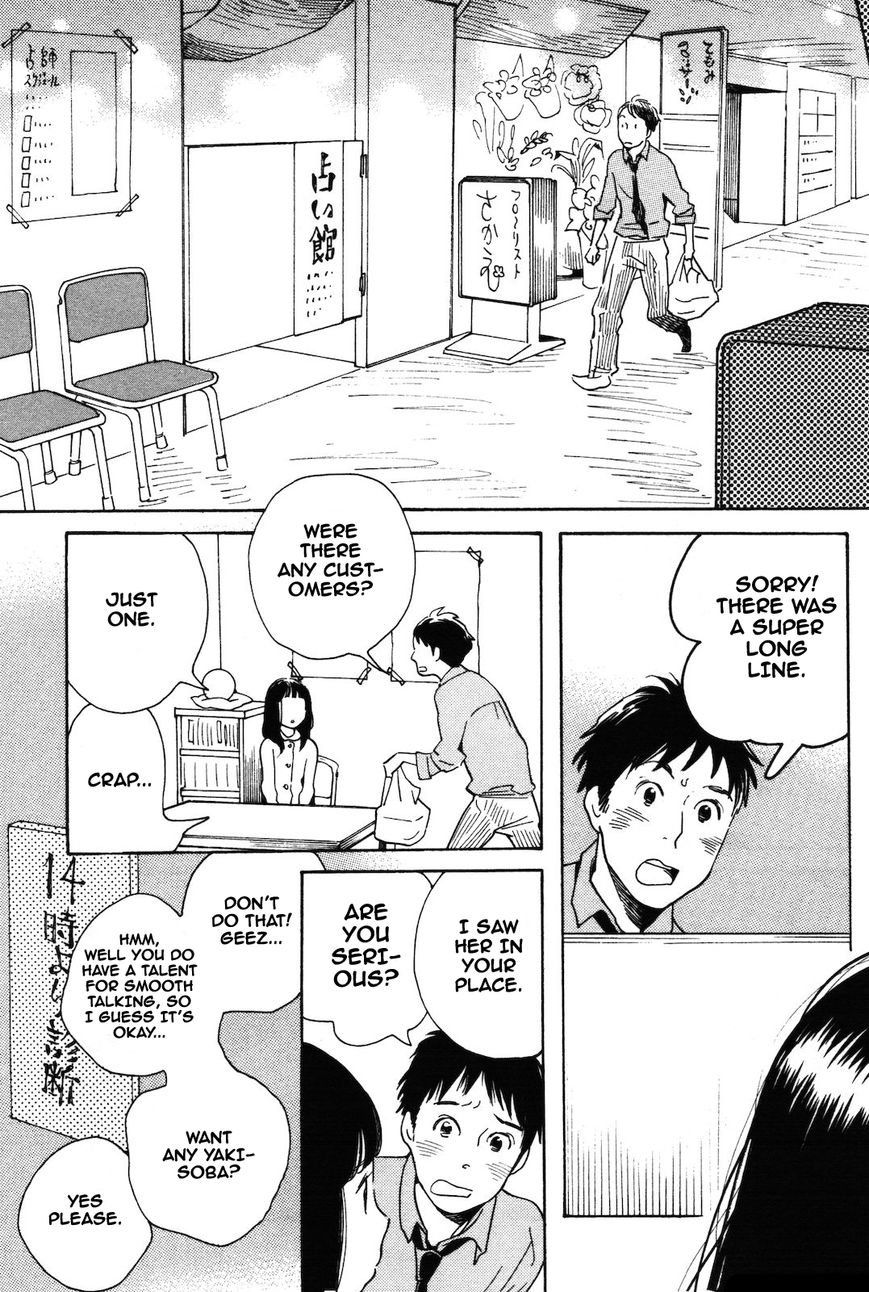 Wagamama Chie-chan Chapter 5 page 4 - Chapter 5