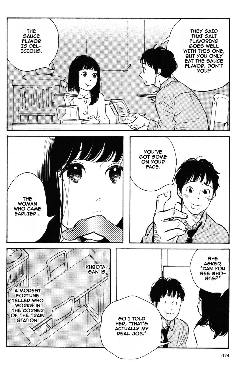 Wagamama Chie-chan Chapter 5 page 5 - Chapter 5