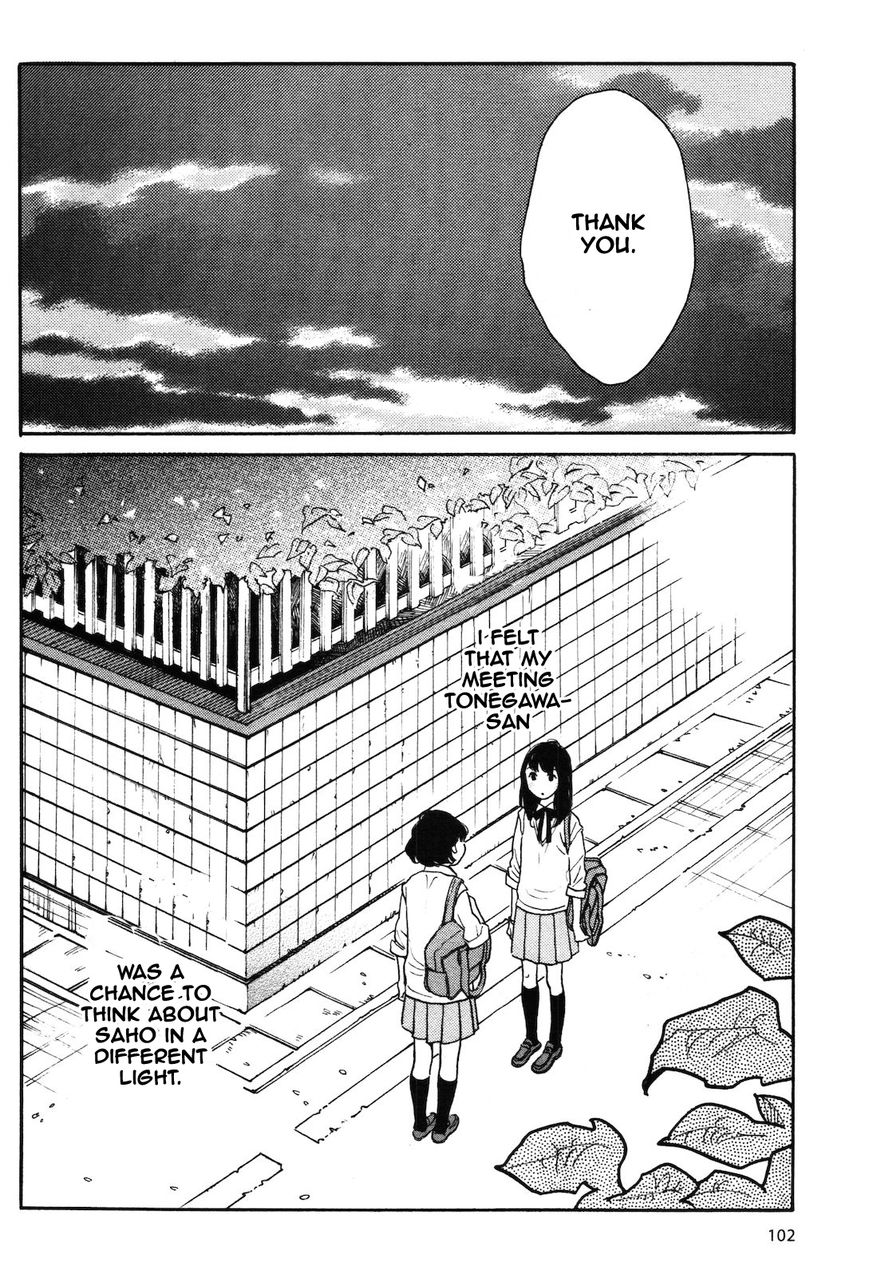 Wagamama Chie-chan Chapter 6 page 16 - Chapter 6