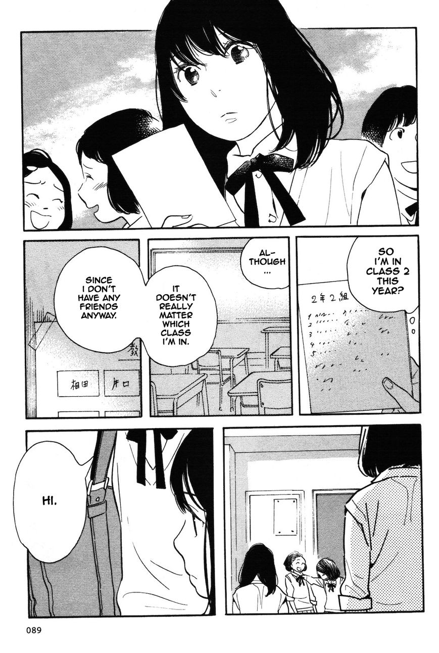 Wagamama Chie-chan Chapter 6 page 3 - Chapter 6