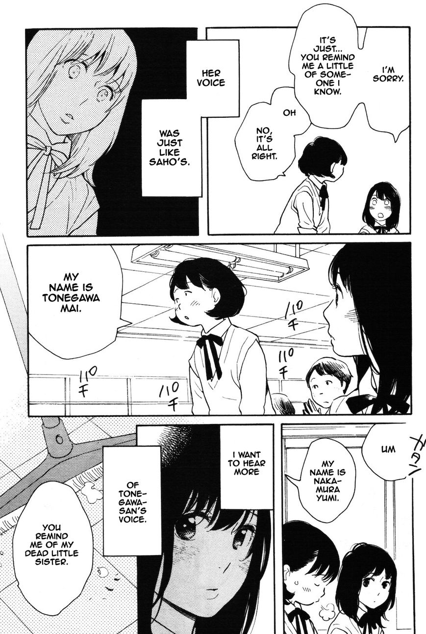 Wagamama Chie-chan Chapter 6 page 5 - Chapter 6