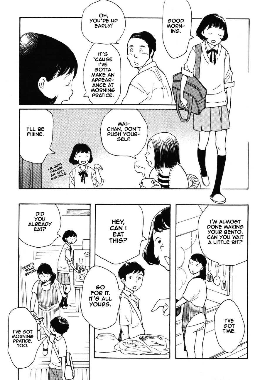 Wagamama Chie-chan Chapter 7 page 2 - Chapter 7