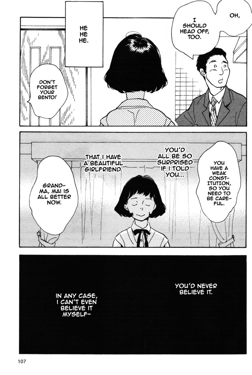 Wagamama Chie-chan Chapter 7 page 4 - Chapter 7