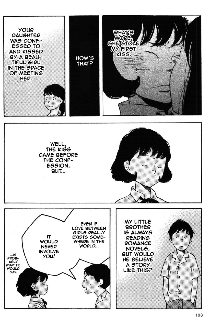 Wagamama Chie-chan Chapter 7 page 5 - Chapter 7
