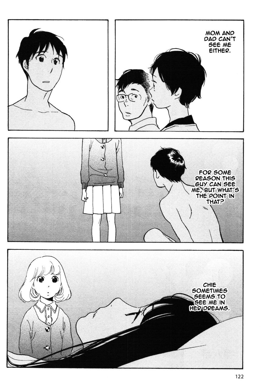 Wagamama Chie-chan Chapter 8 page 2 - Chapter 8