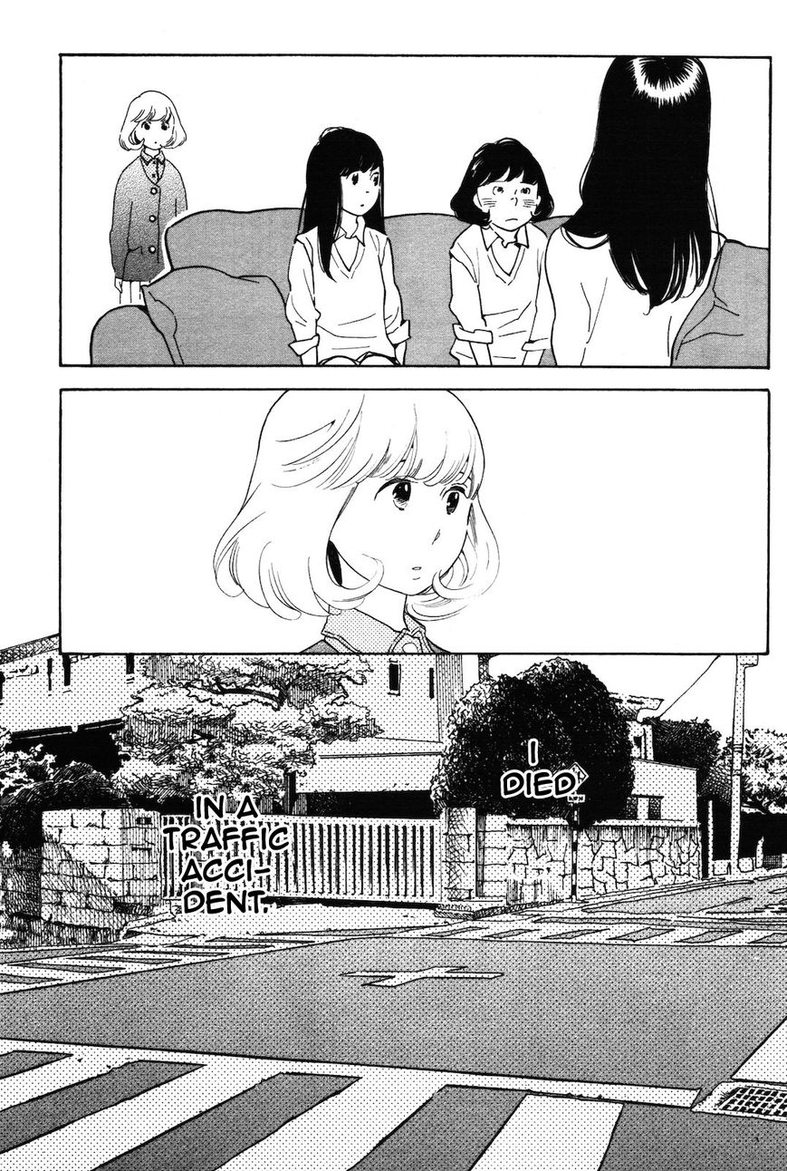 Wagamama Chie-chan Chapter 8 page 7 - Chapter 8
