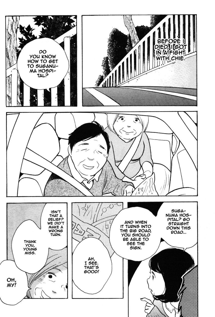 Wagamama Chie-chan Chapter 8 page 8 - Chapter 8