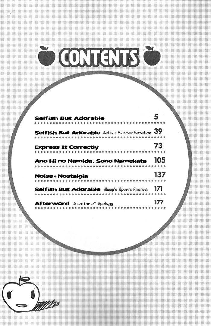 Wagamama Dakedo Itoshikute Chapter 1.1 page 1 - Vol.1 Chapter 1