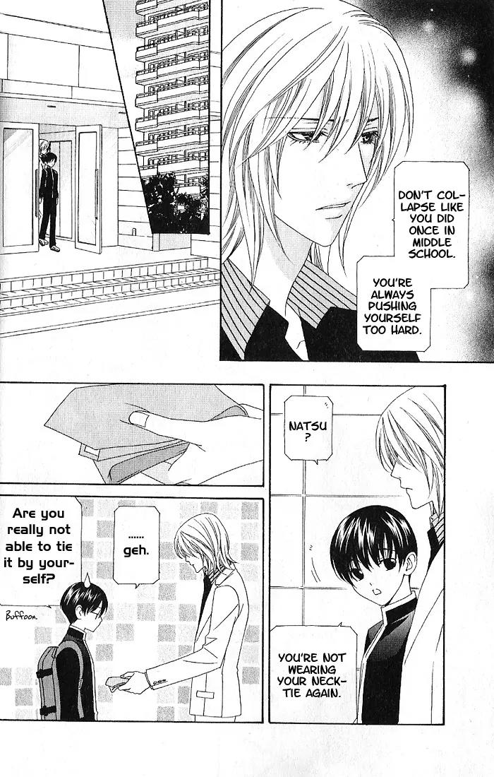 Wagamama Dakedo Itoshikute Chapter 1.1 page 10 - Vol.1 Chapter 1