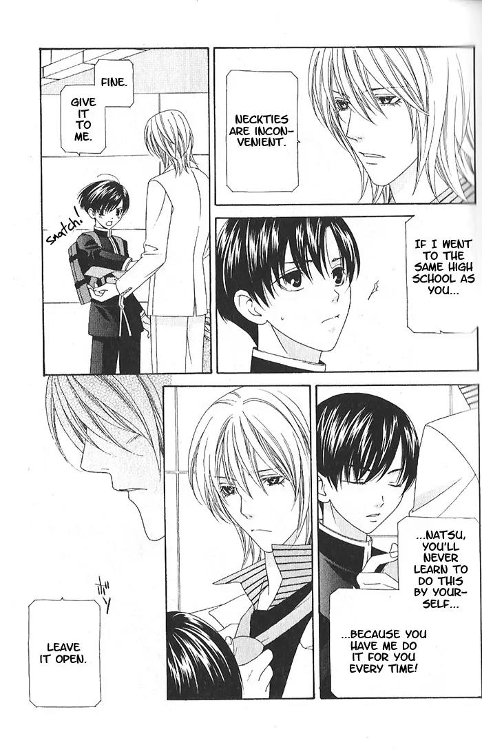 Wagamama Dakedo Itoshikute Chapter 1.1 page 11 - Vol.1 Chapter 1