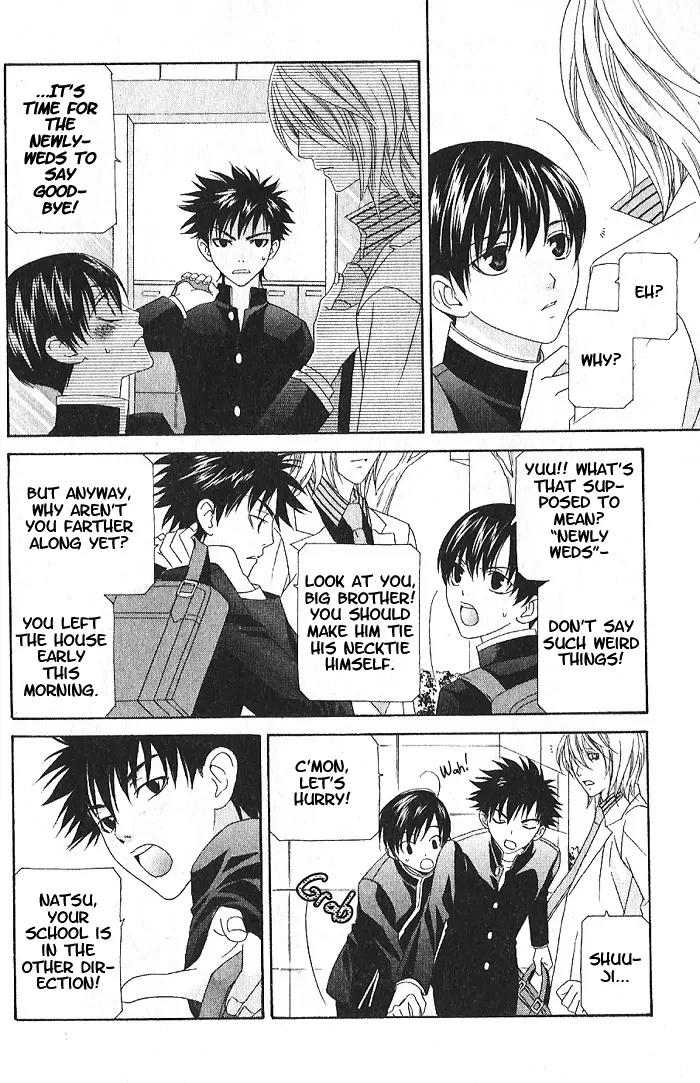 Wagamama Dakedo Itoshikute Chapter 1.1 page 12 - Vol.1 Chapter 1