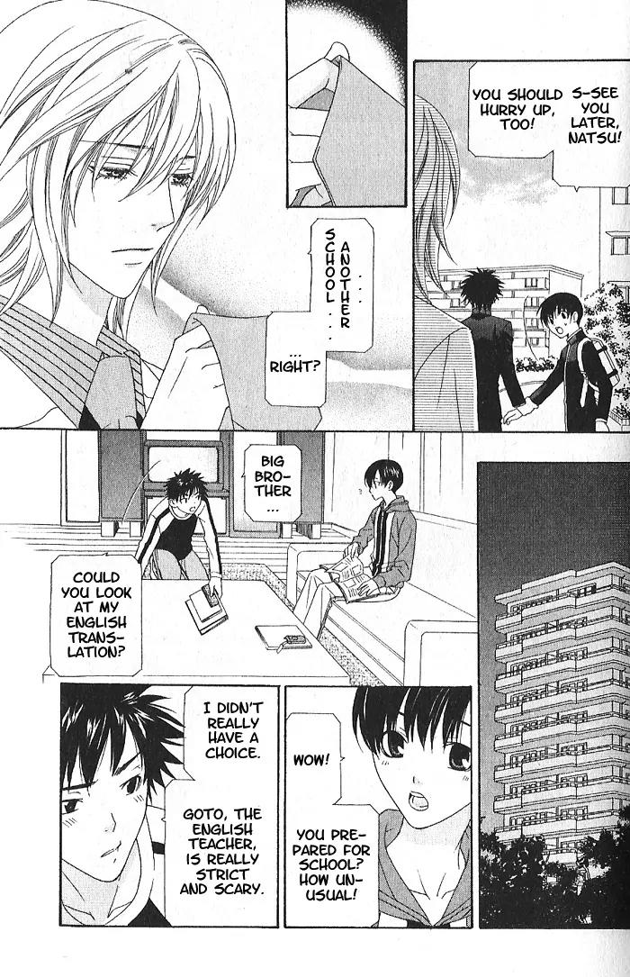 Wagamama Dakedo Itoshikute Chapter 1.1 page 13 - Vol.1 Chapter 1