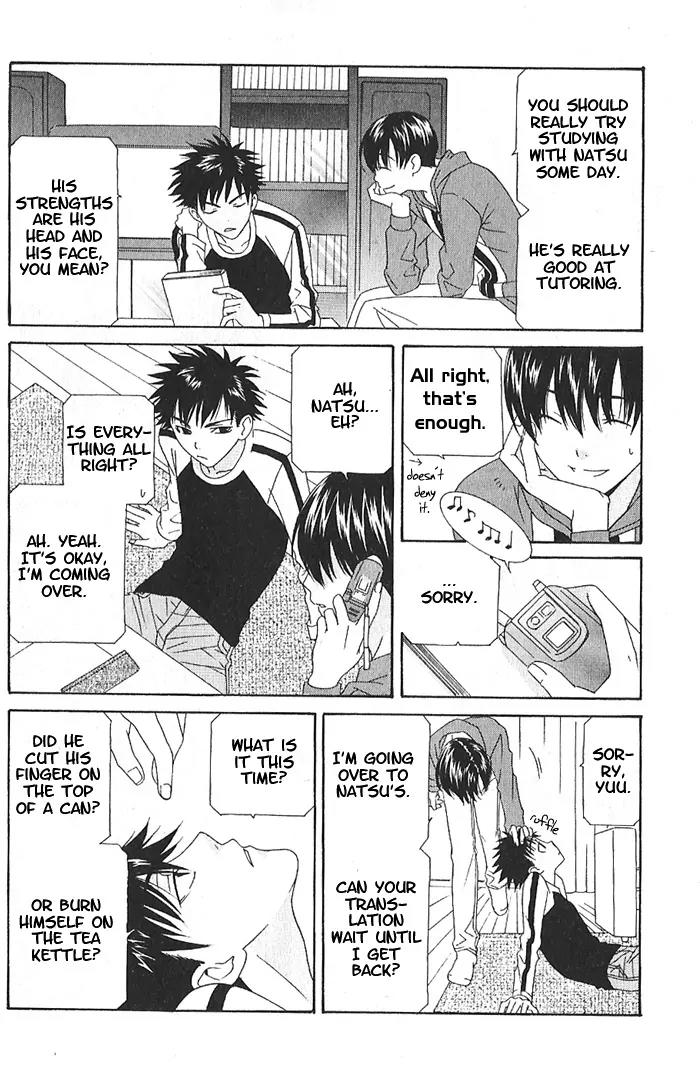 Wagamama Dakedo Itoshikute Chapter 1.1 page 14 - Vol.1 Chapter 1