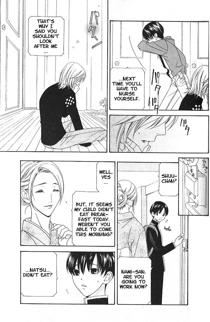 Wagamama Dakedo Itoshikute Chapter 1.1 page 21 - Vol.1 Chapter 1