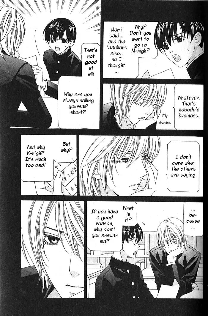 Wagamama Dakedo Itoshikute Chapter 1.1 page 23 - Vol.1 Chapter 1
