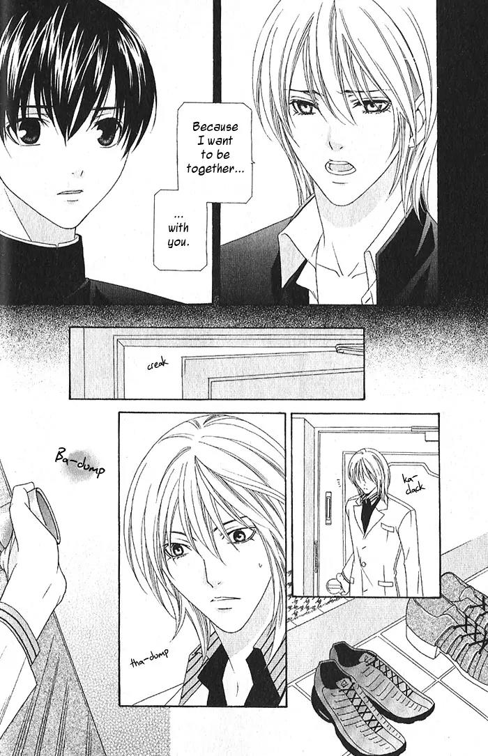 Wagamama Dakedo Itoshikute Chapter 1.1 page 24 - Vol.1 Chapter 1