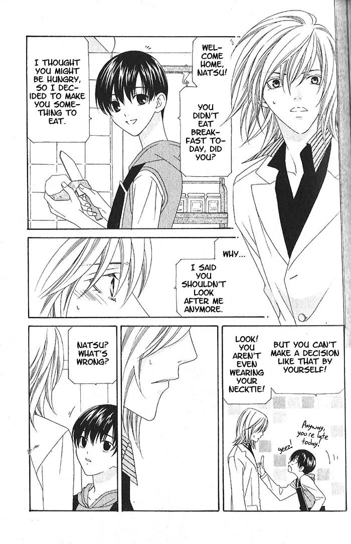 Wagamama Dakedo Itoshikute Chapter 1.1 page 25 - Vol.1 Chapter 1