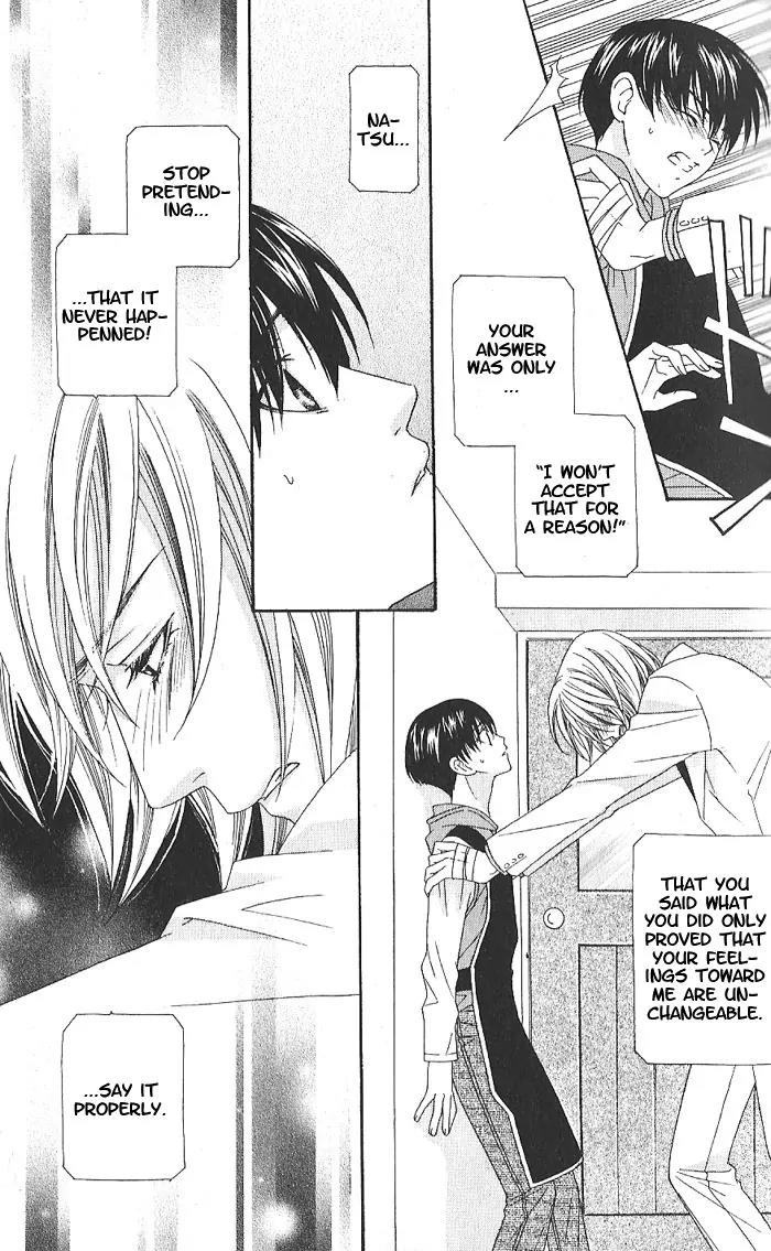 Wagamama Dakedo Itoshikute Chapter 1.1 page 27 - Vol.1 Chapter 1