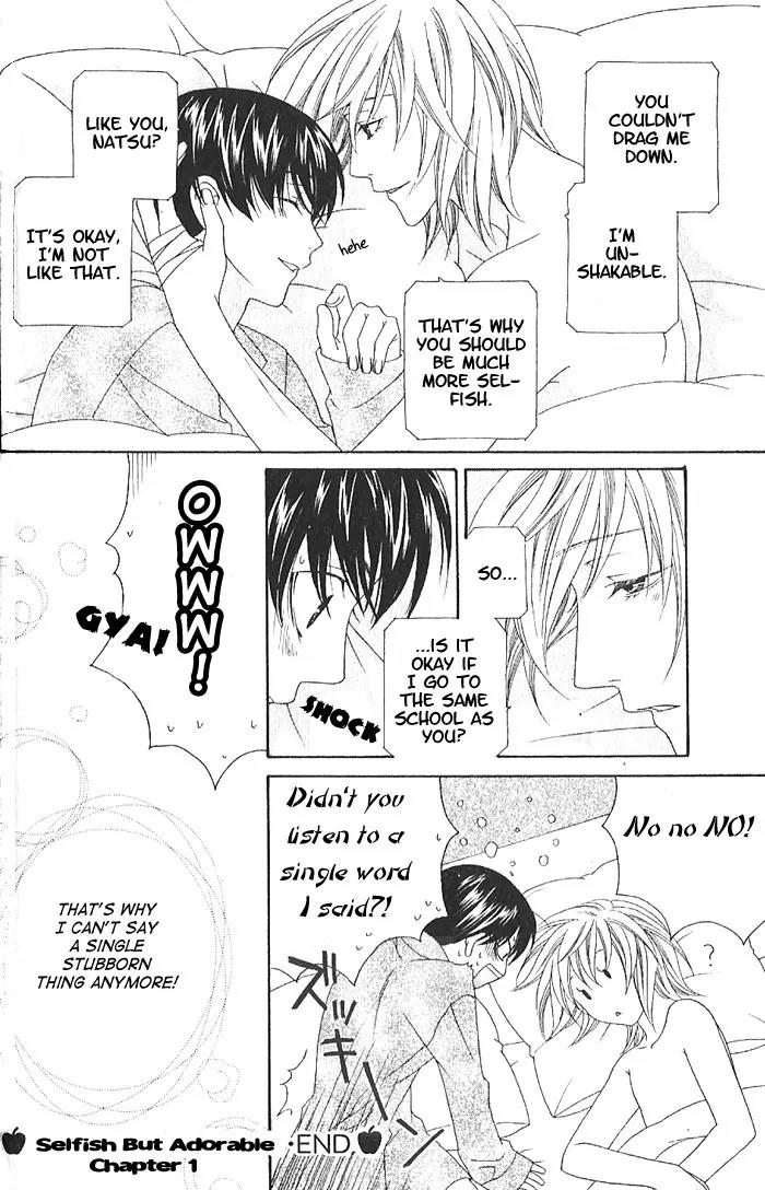 Wagamama Dakedo Itoshikute Chapter 1.1 page 35 - Vol.1 Chapter 1
