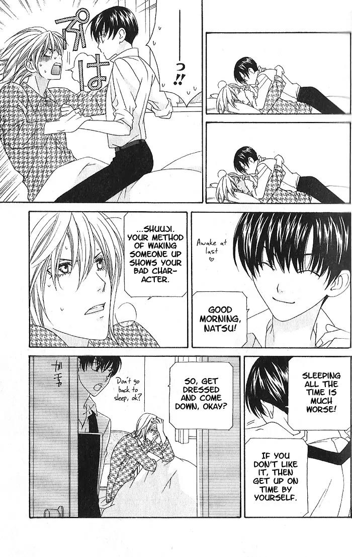 Wagamama Dakedo Itoshikute Chapter 1.1 page 7 - Vol.1 Chapter 1