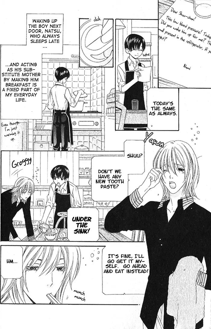 Wagamama Dakedo Itoshikute Chapter 1.1 page 8 - Vol.1 Chapter 1