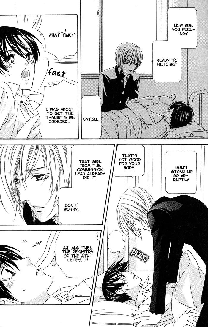 Wagamama Dakedo Itoshikute Chapter 1.2-5 page 2 - Vol.1 Chapter 2.5