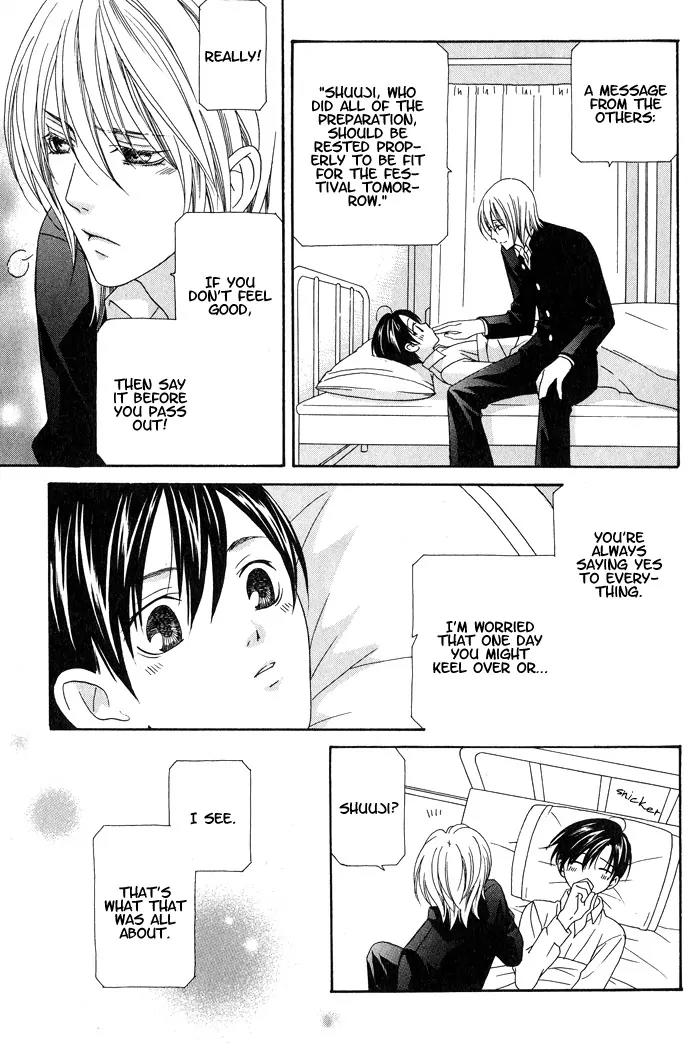 Wagamama Dakedo Itoshikute Chapter 1.2-5 page 3 - Vol.1 Chapter 2.5