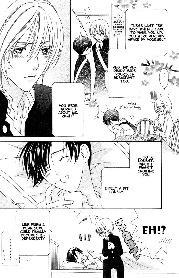 Wagamama Dakedo Itoshikute Chapter 1.2-5 page 4 - Vol.1 Chapter 2.5